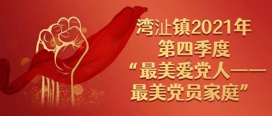 外高桥3涨停