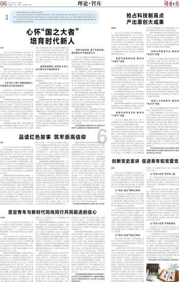 莎木1+2